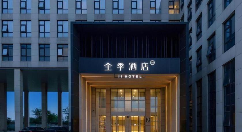 Ji Hotel Beiing Capital Airport Shunyi Luaran gambar